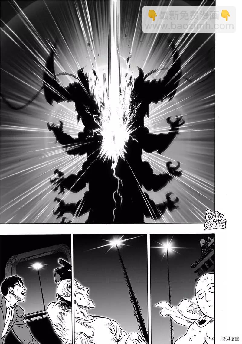 第204话16