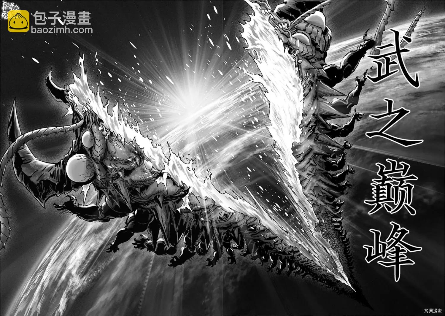 第204话17