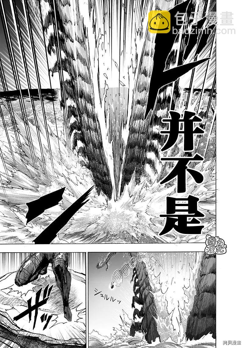 第204话19