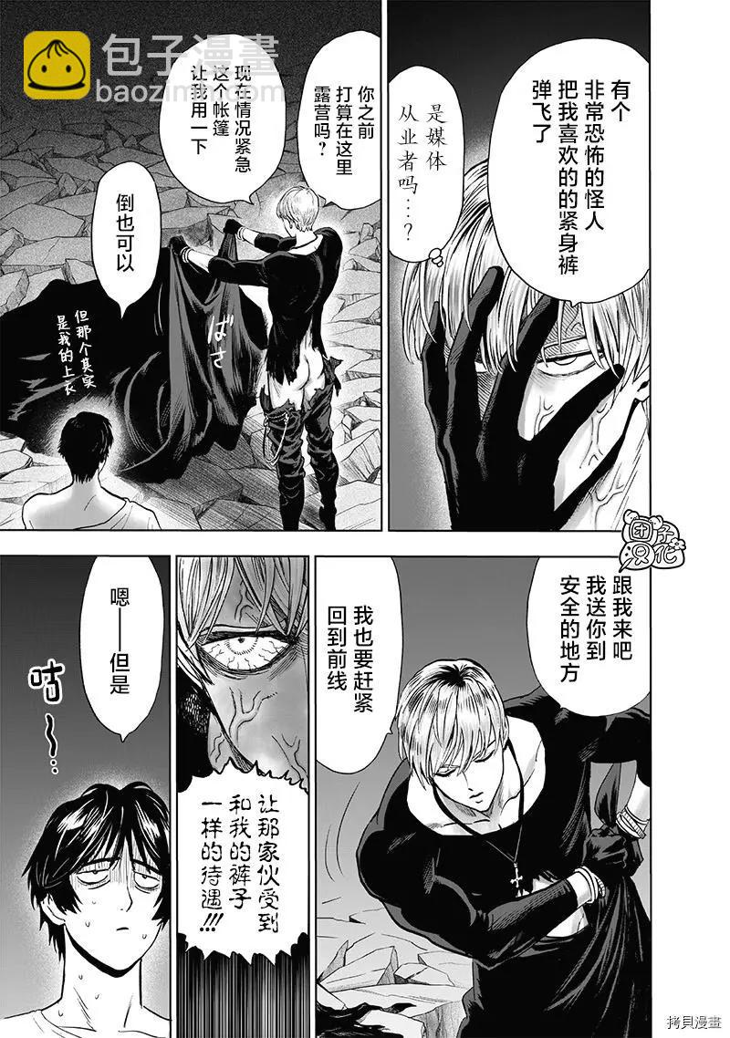 第204话2