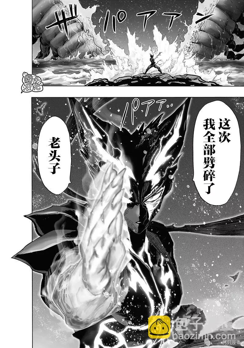 第204话22