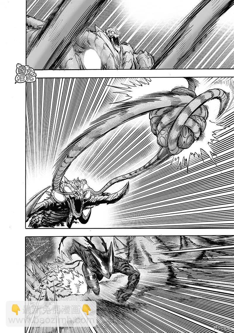 第204话7