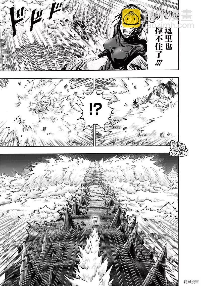 第205话19