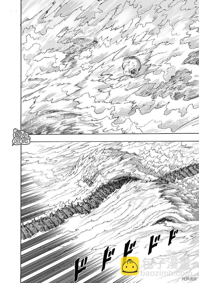 第205话22