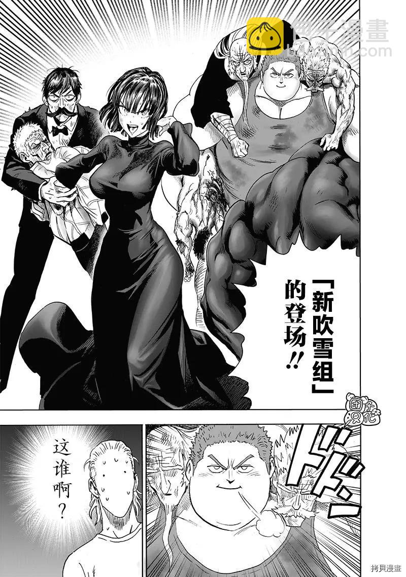 第205话7