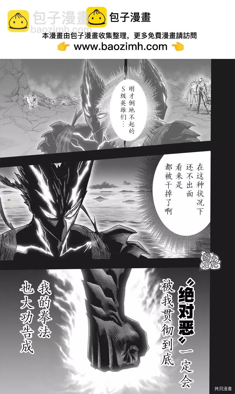 第206话1
