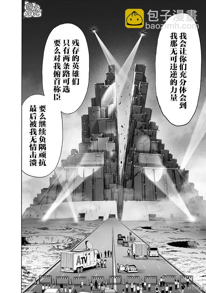 第206话10