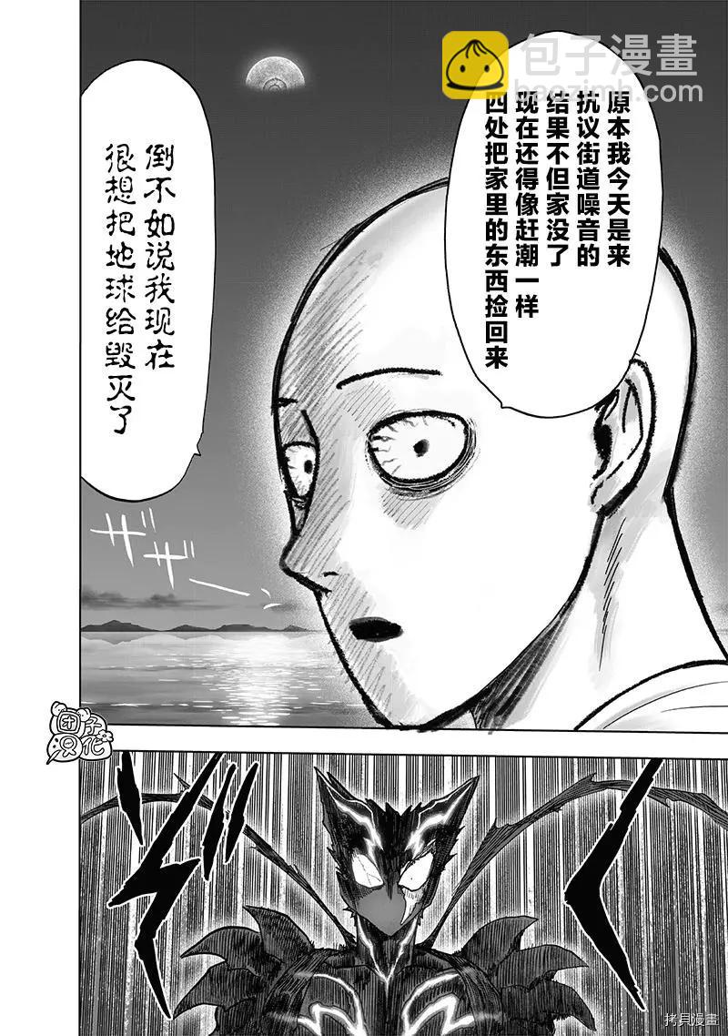 第206话12
