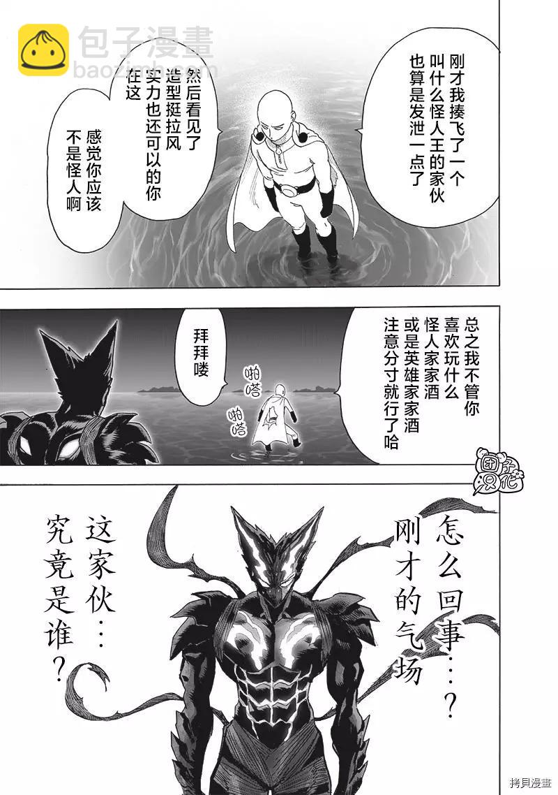 第206话13