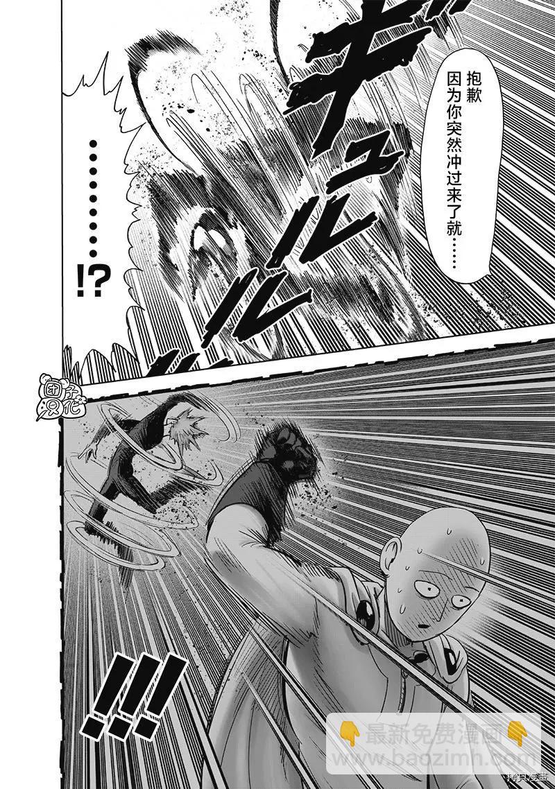 第206话17