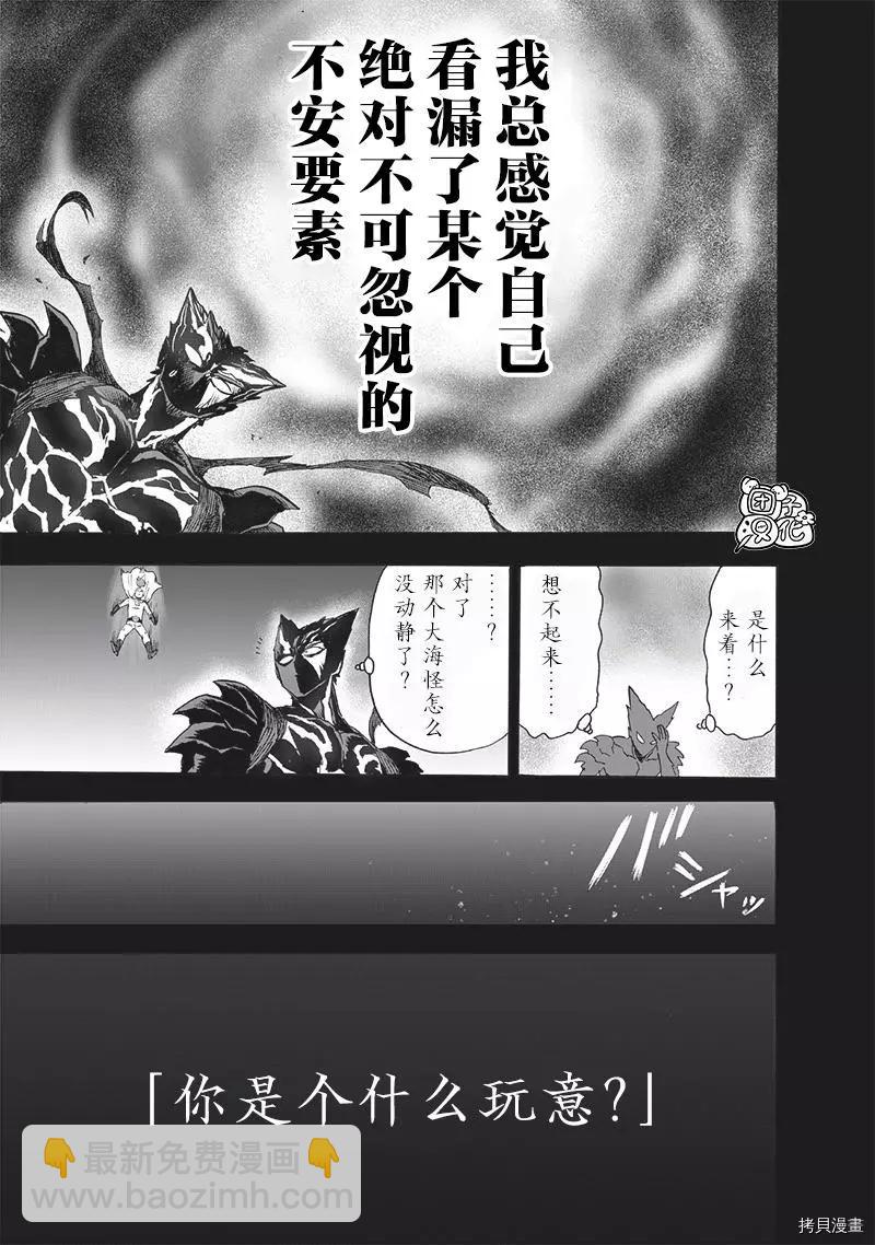 第206话3