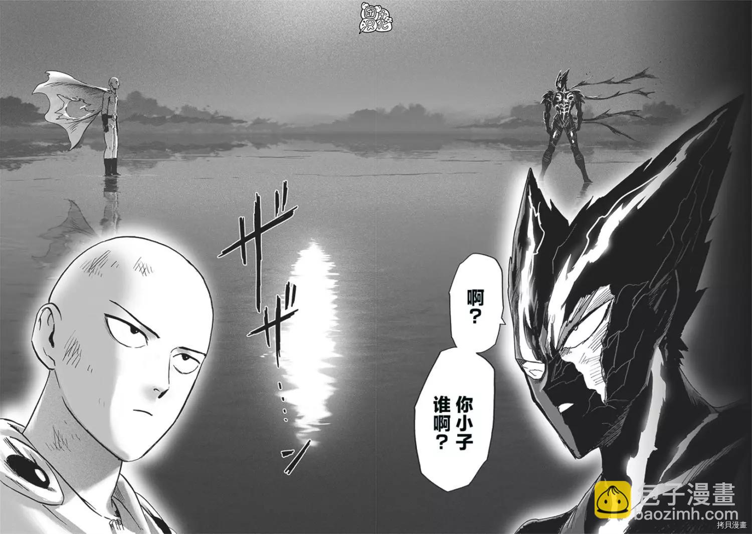 第206话4