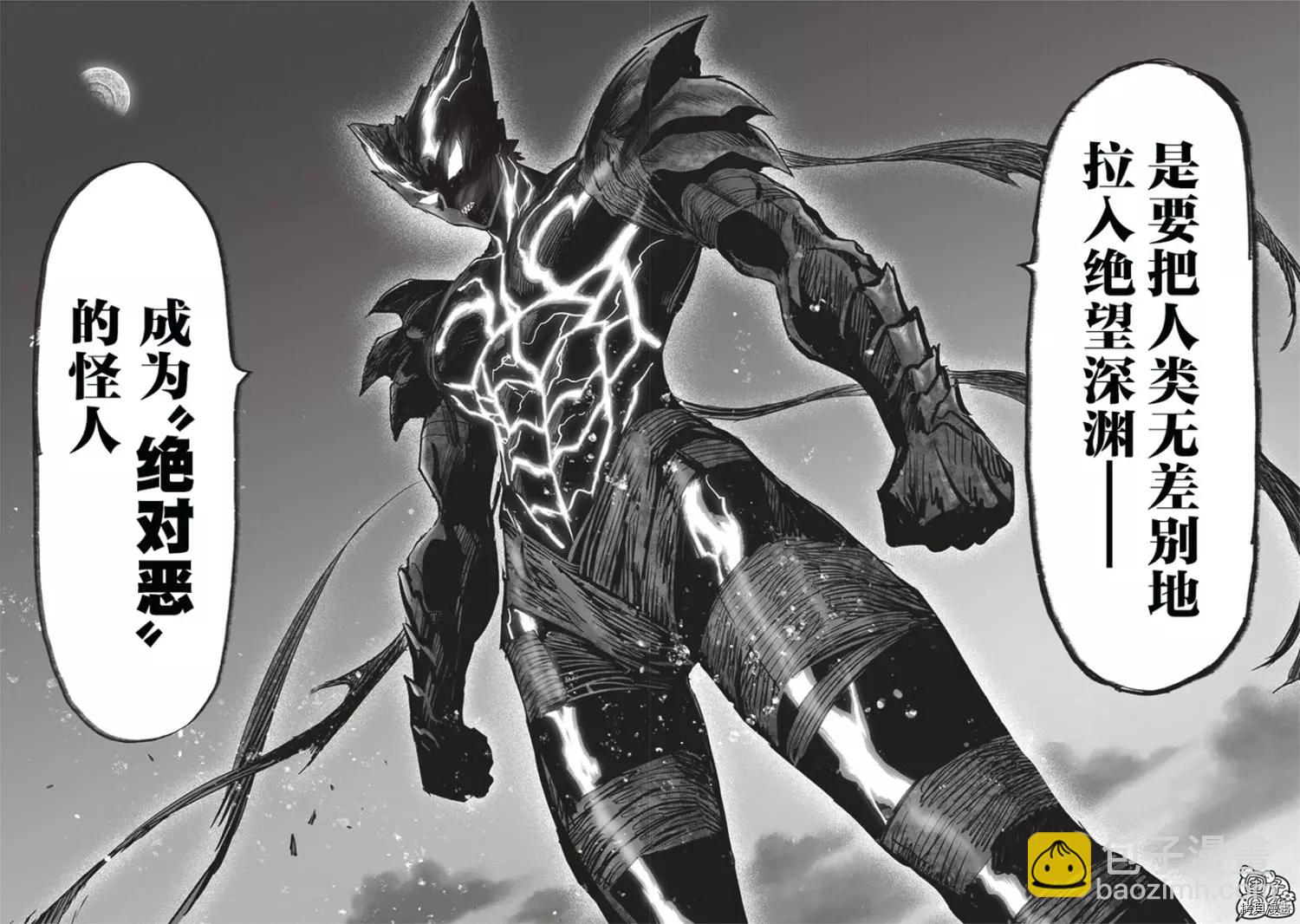 第206话7