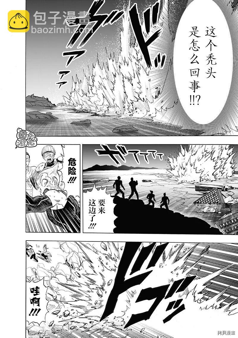第207话16