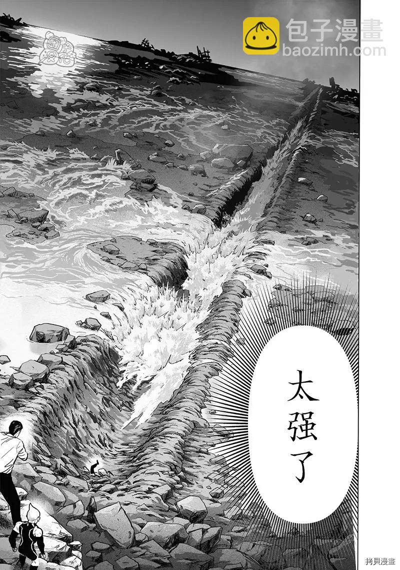 第207话17
