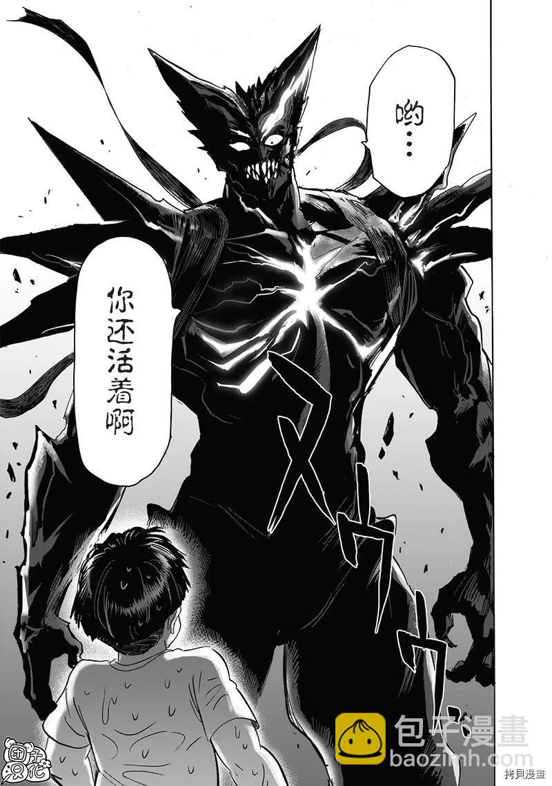 第207话23