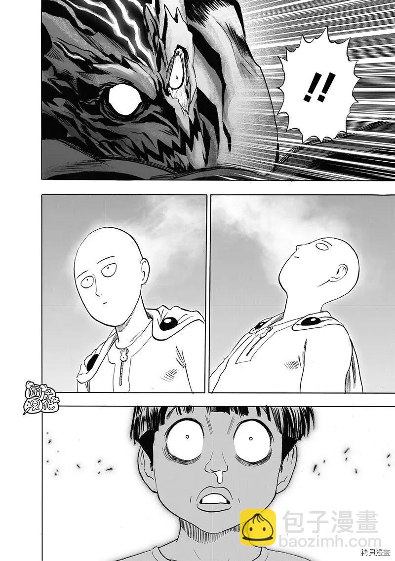 第207话35