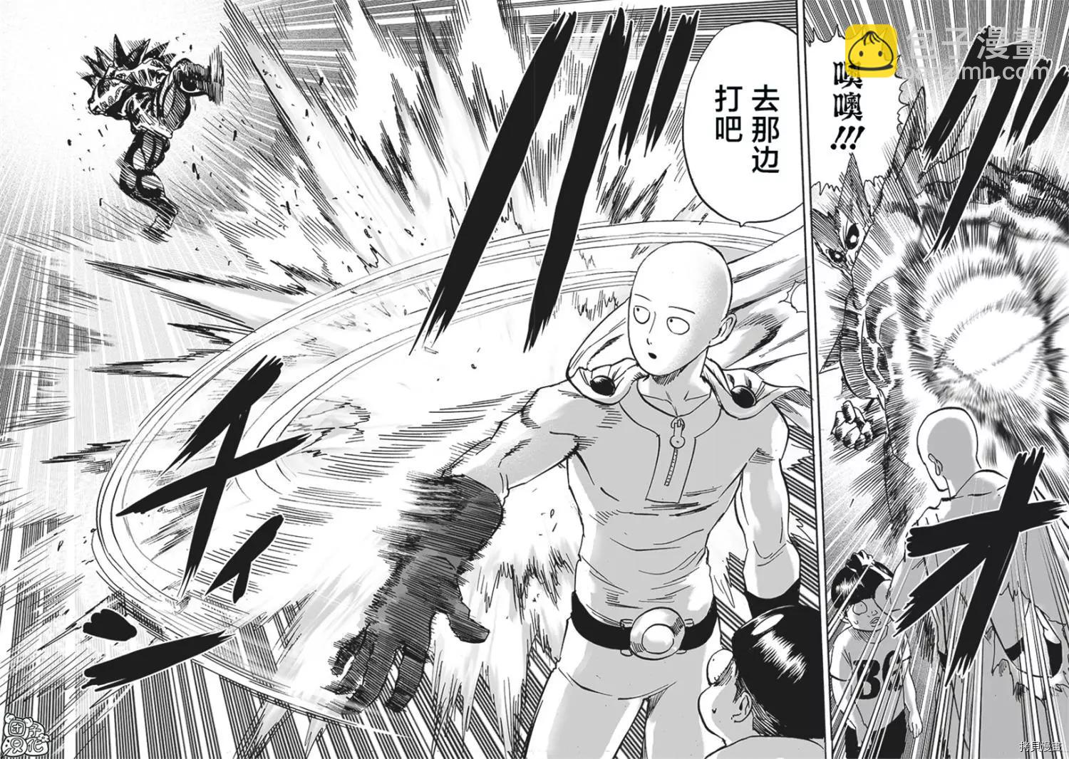 第207话37