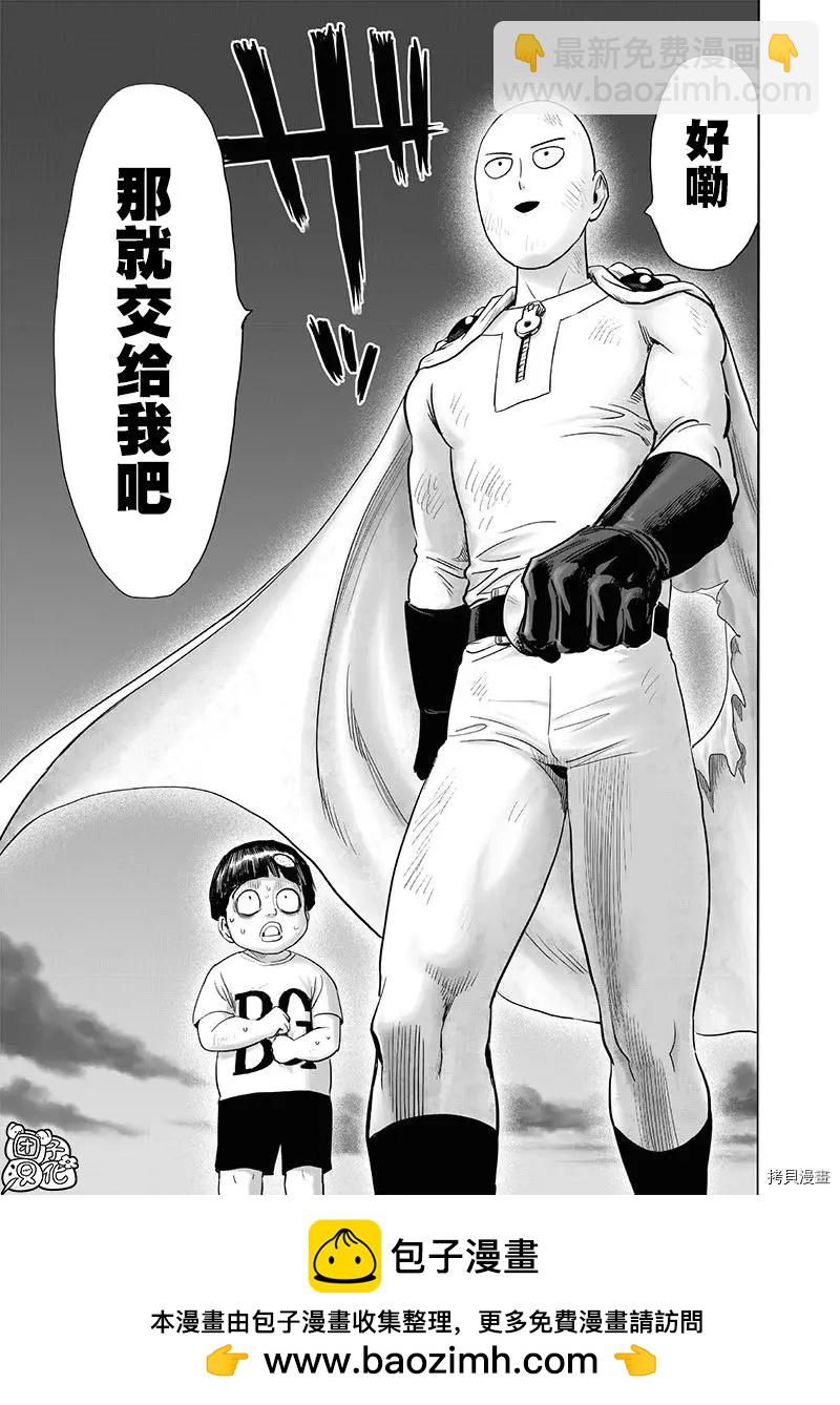 第207话39