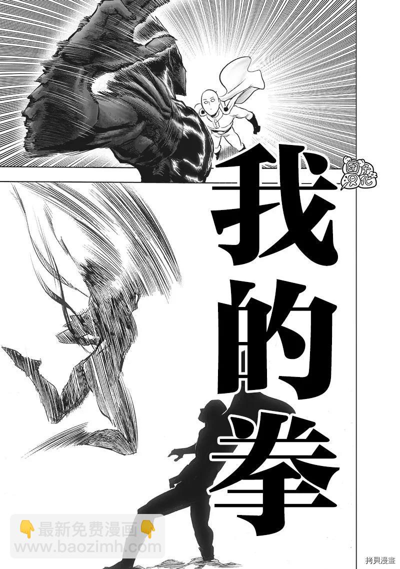 第207话9