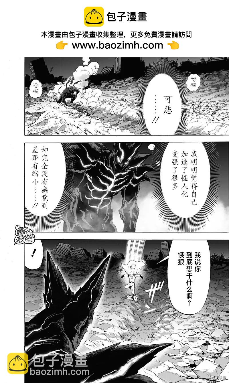 第208话1