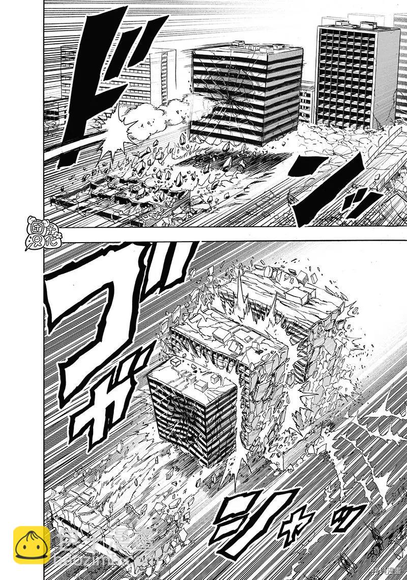 第208话14