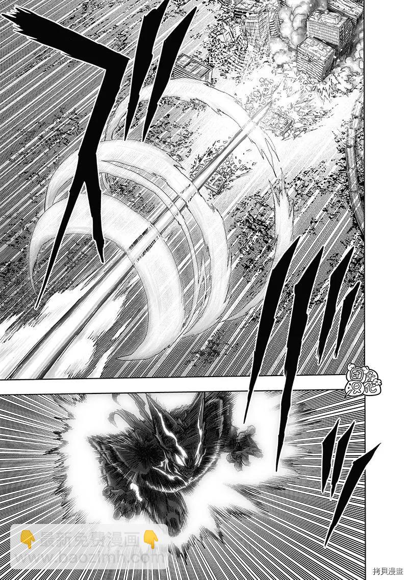 第208话15