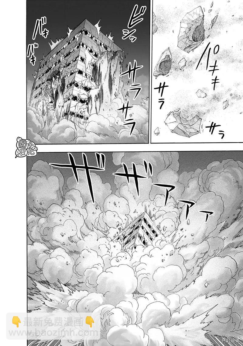 第208话19
