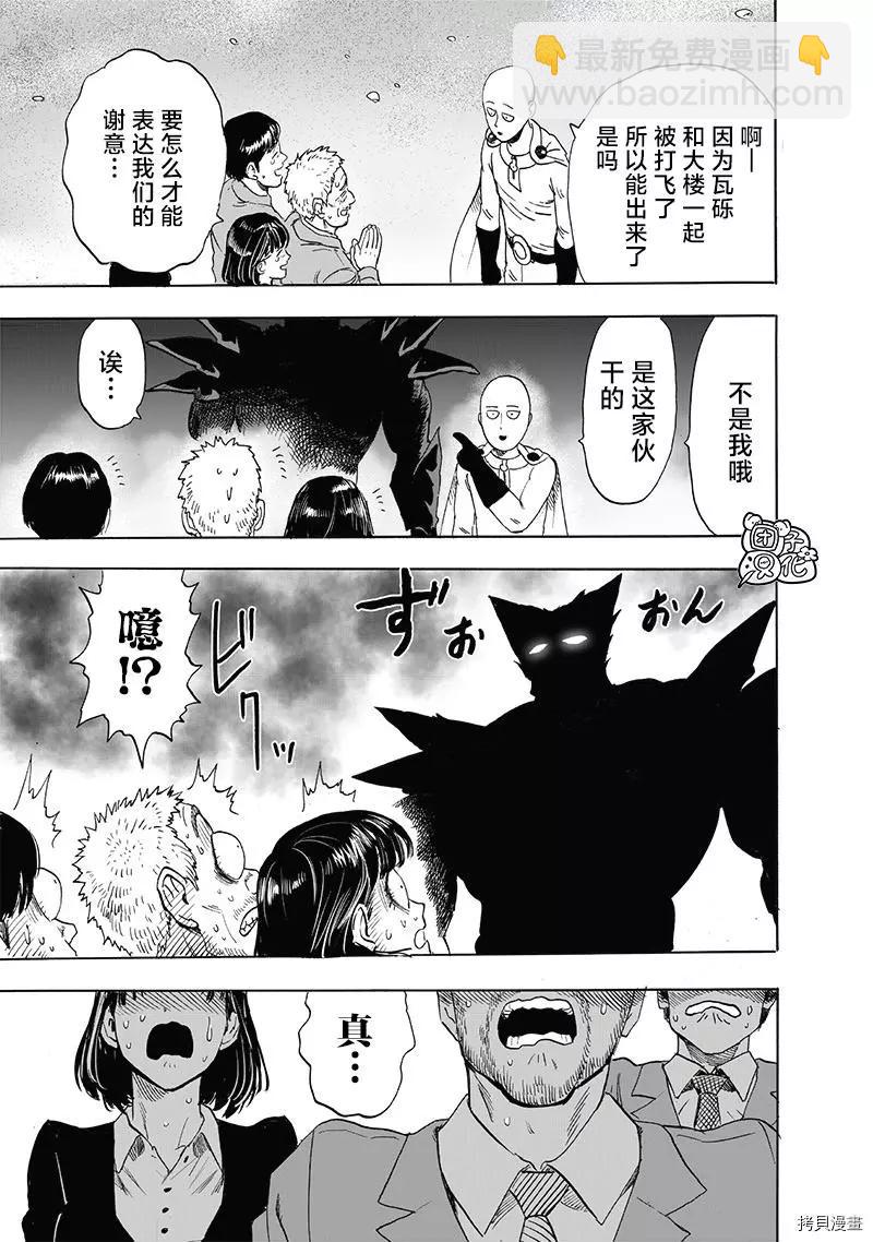 第208话22