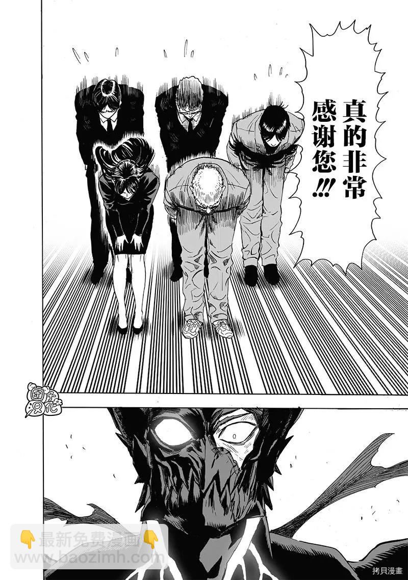 第208话23