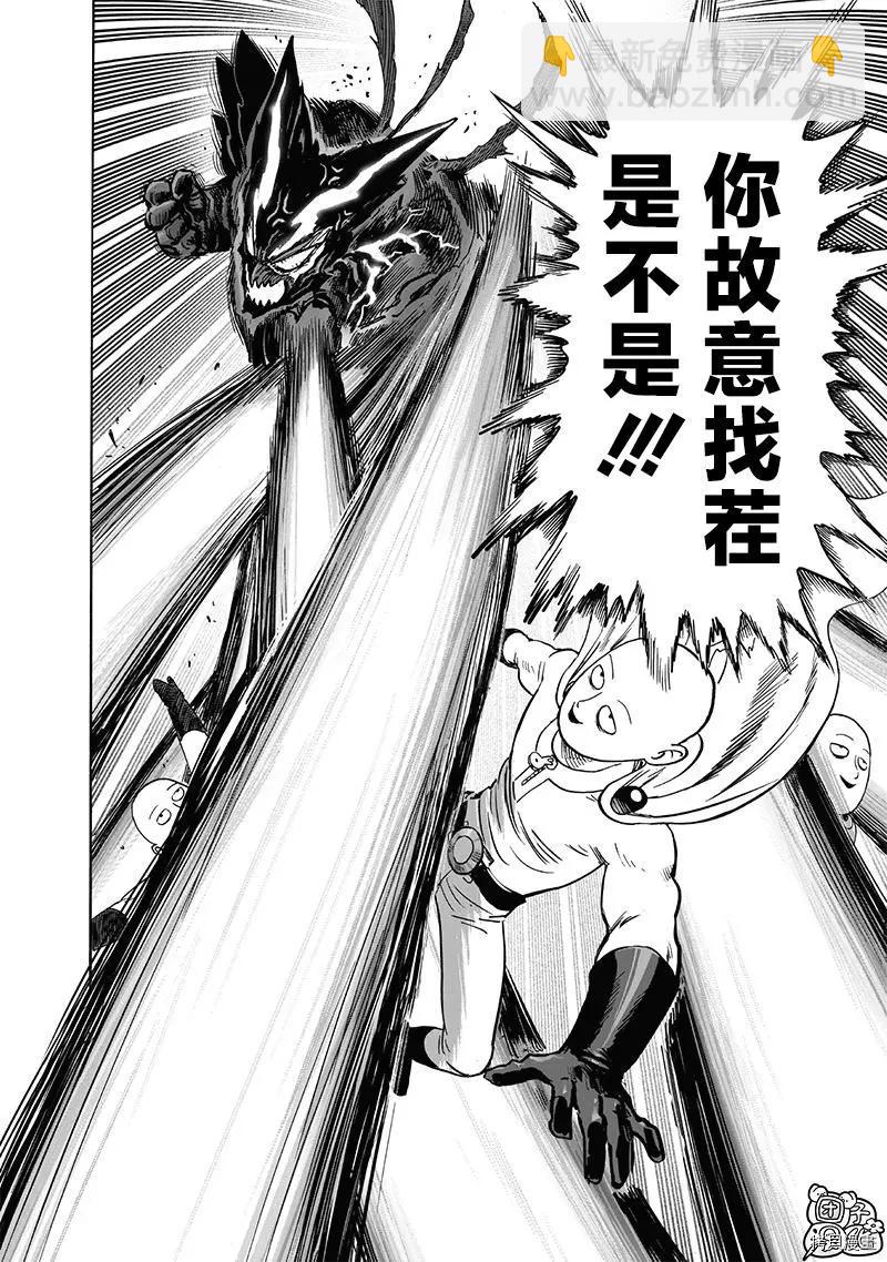 第208话25