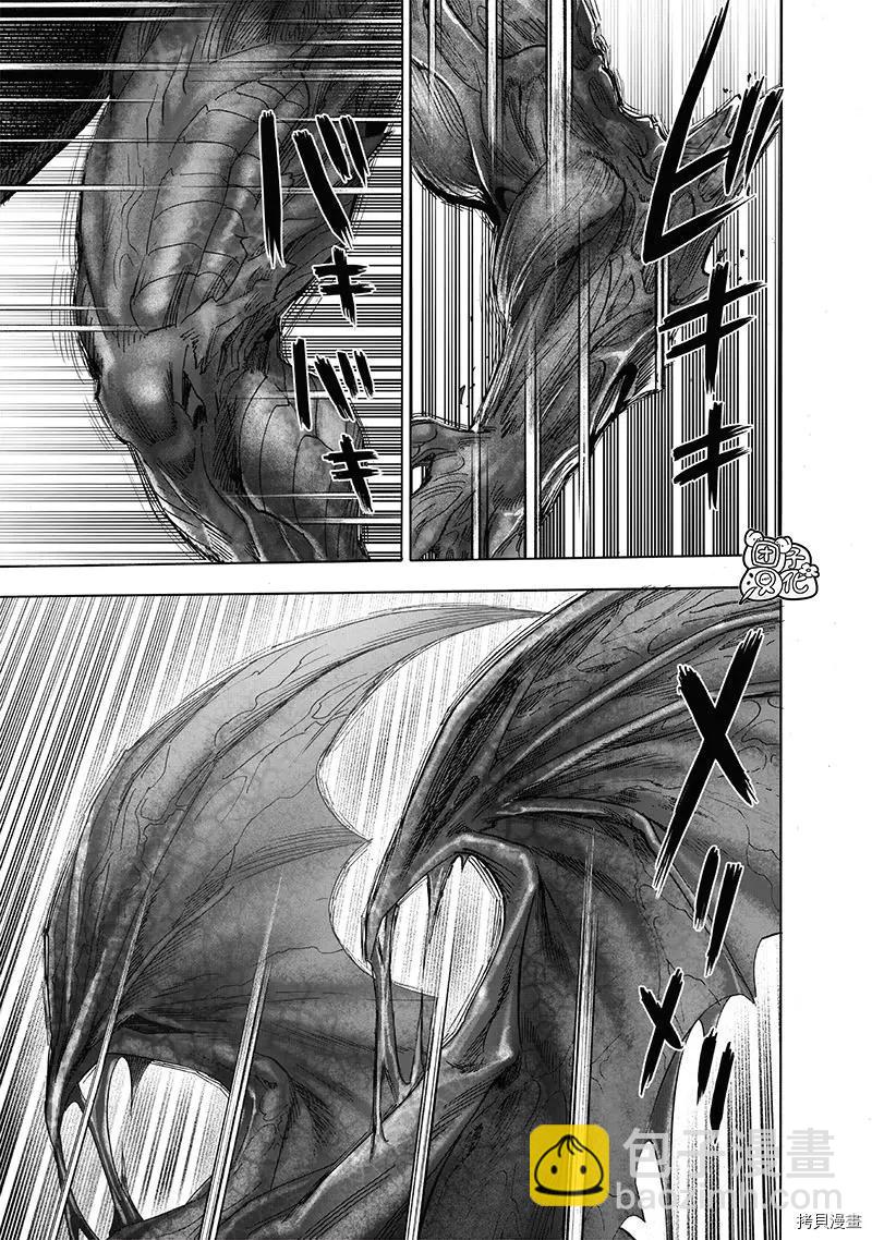 第208话28