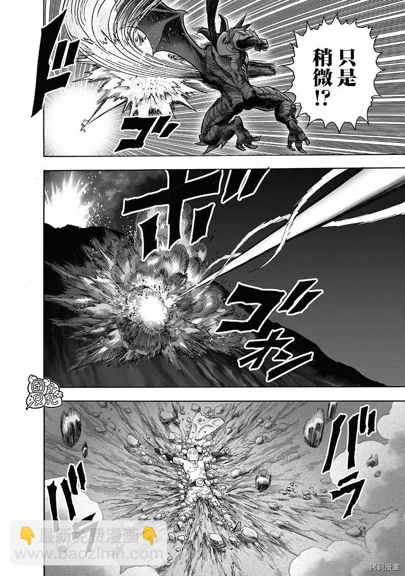 第208话30