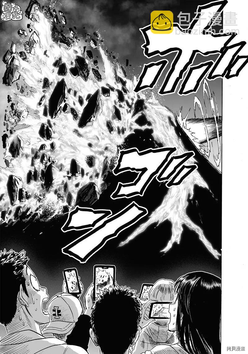 第208话33