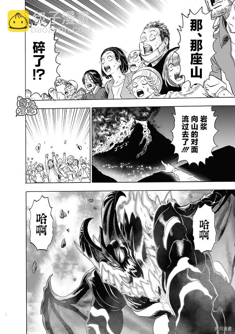 第208话34