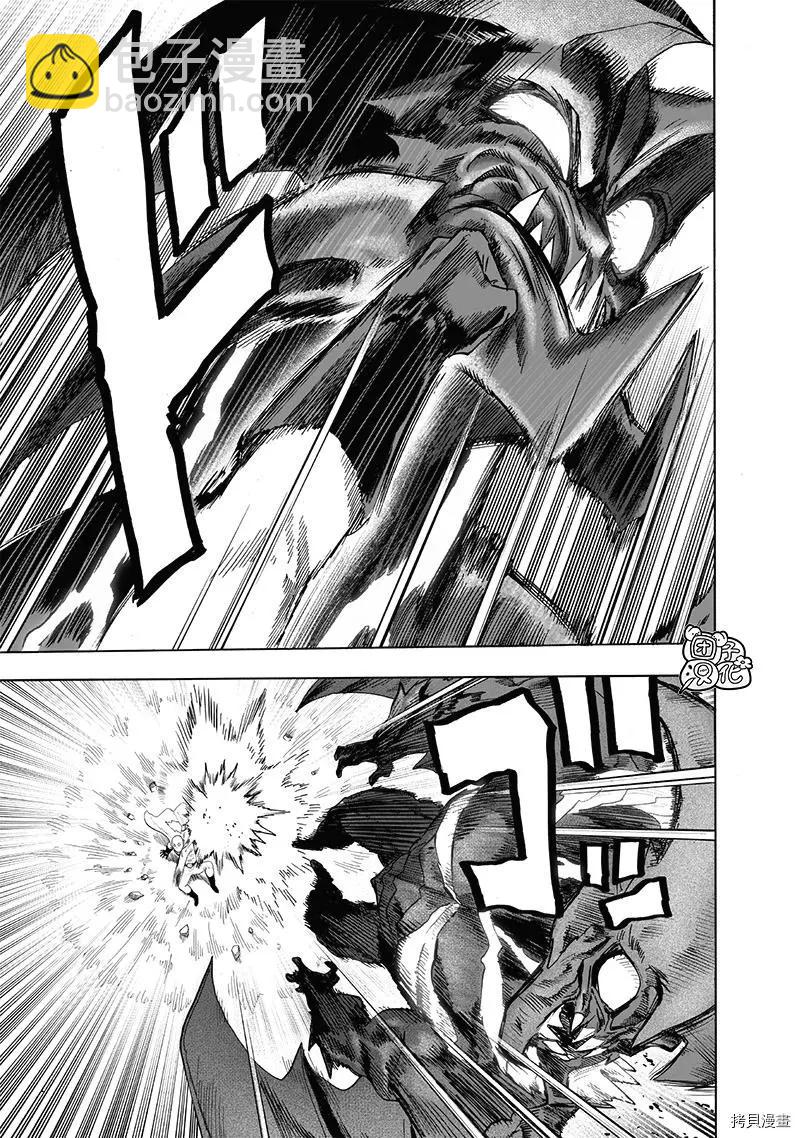第208话35
