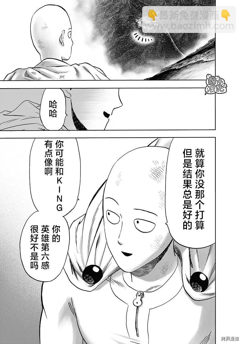 第208话37