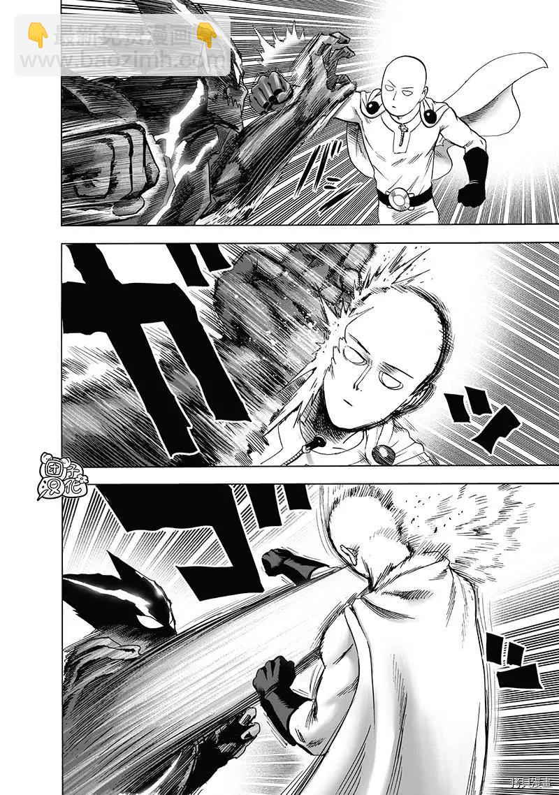 第208话5