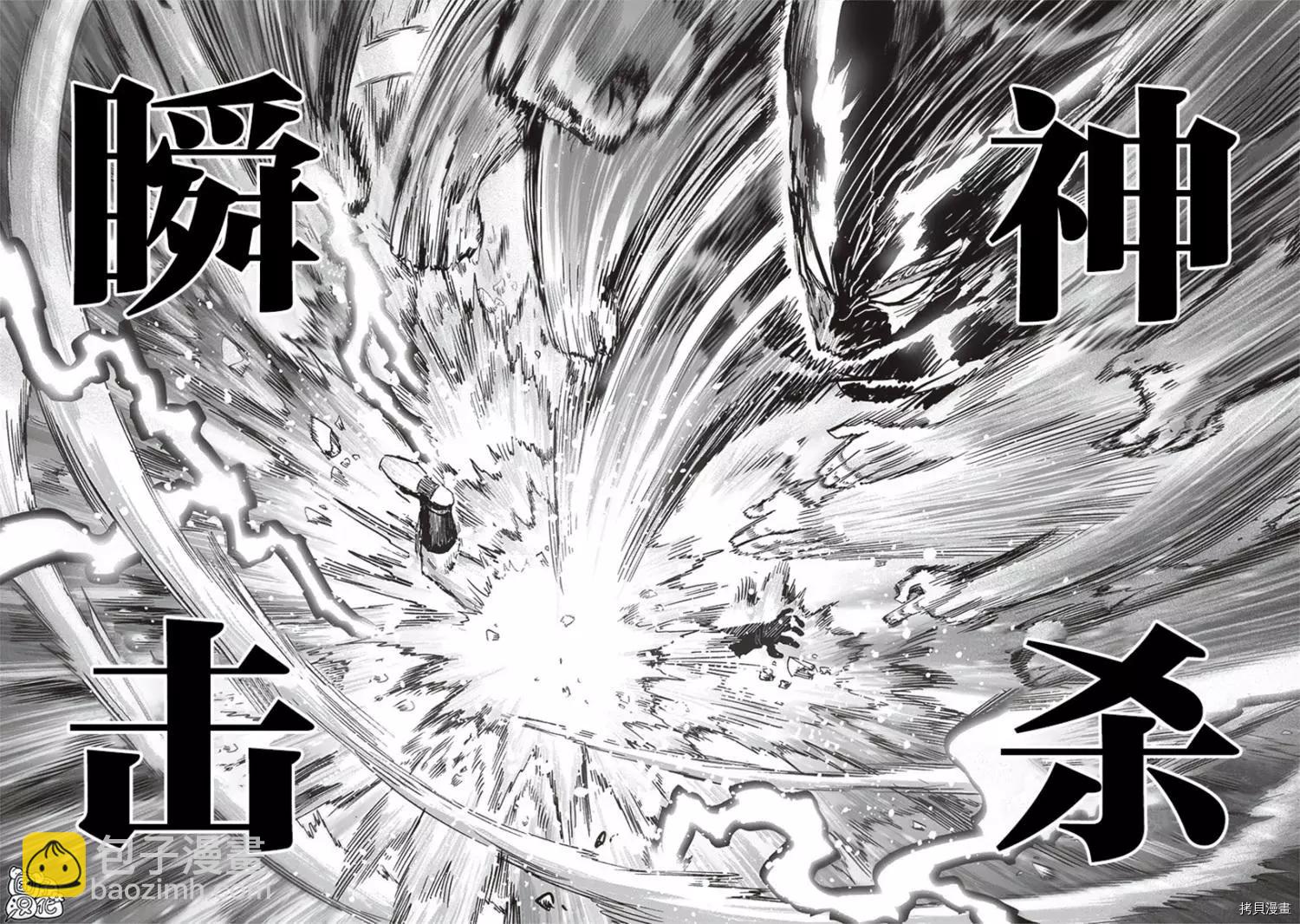 第208话9