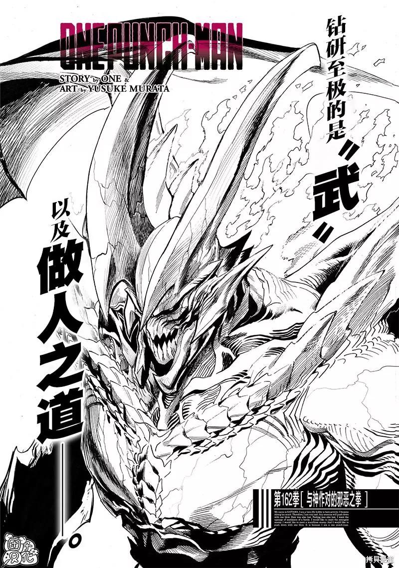 第209话0