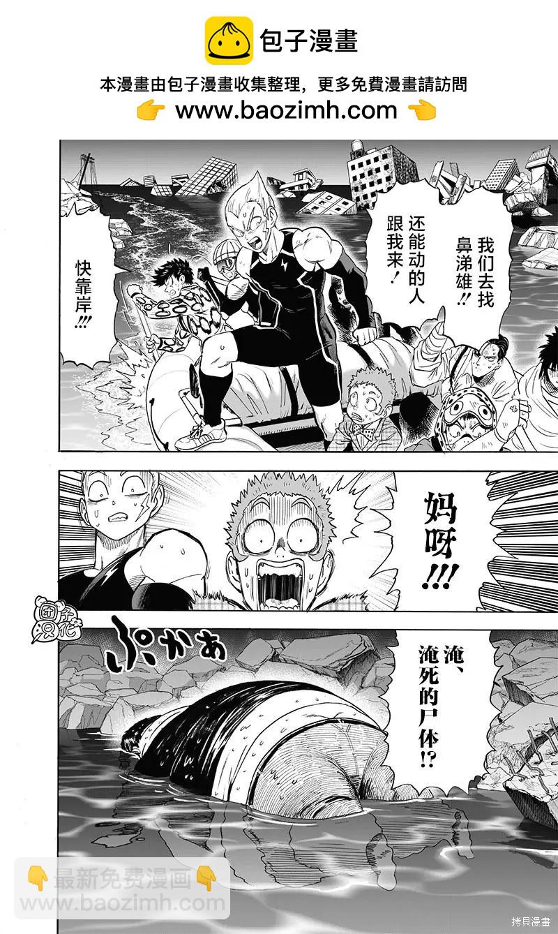 第209话1