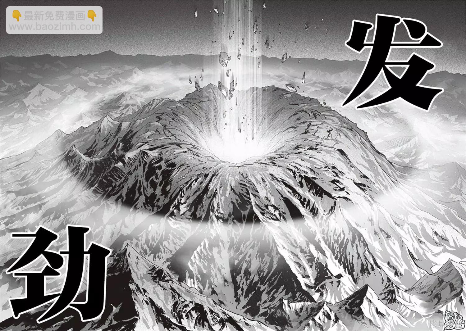 第209话10