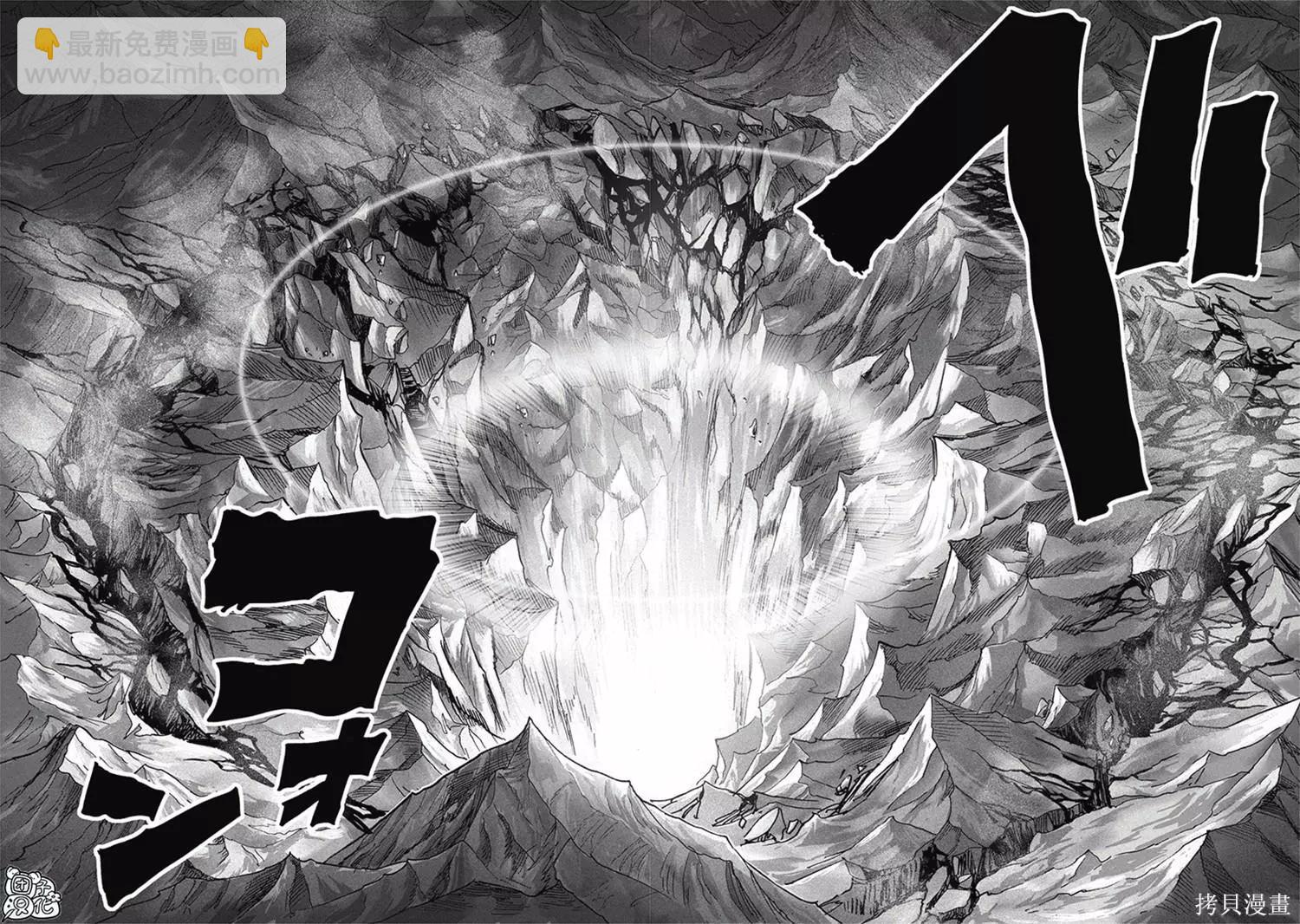 第209话11