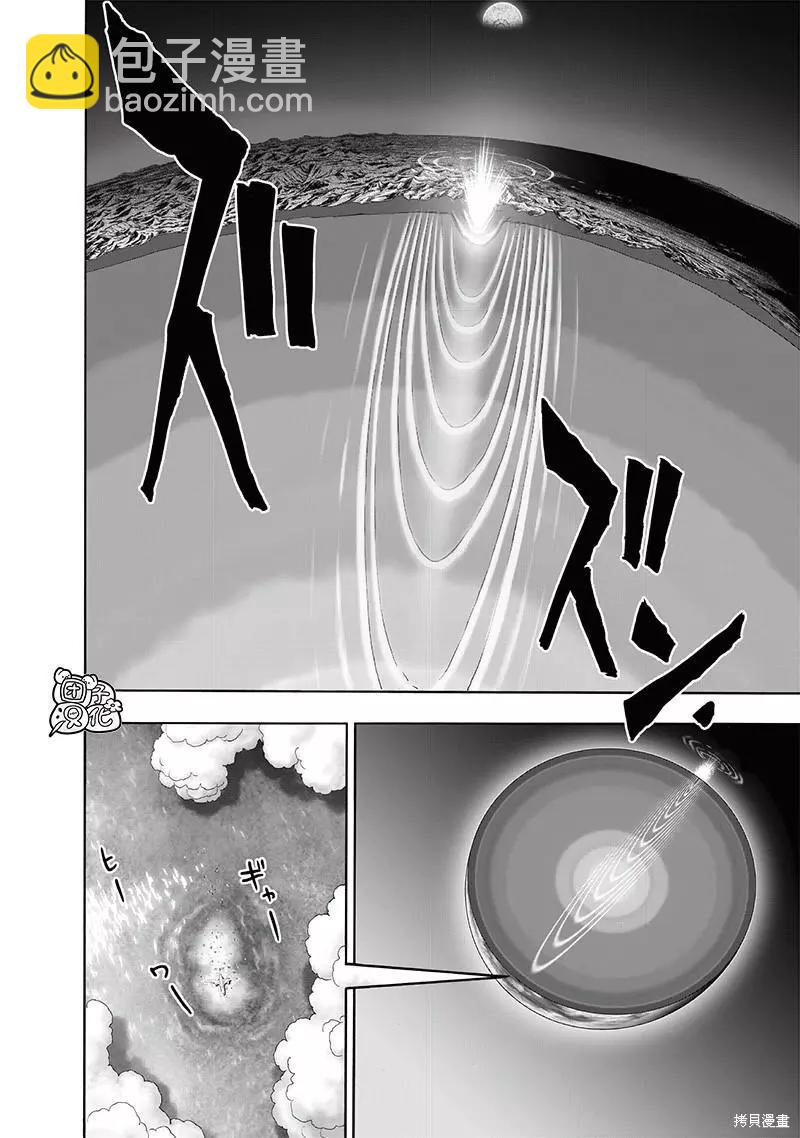 第209话12