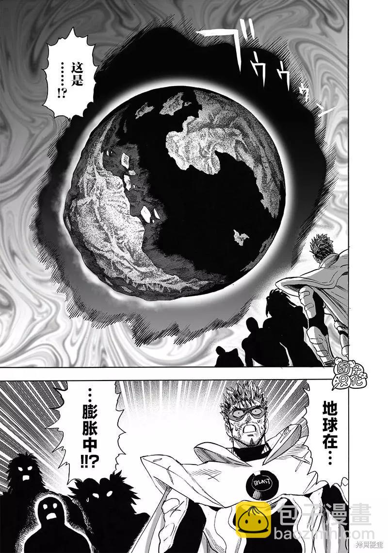 第209话16