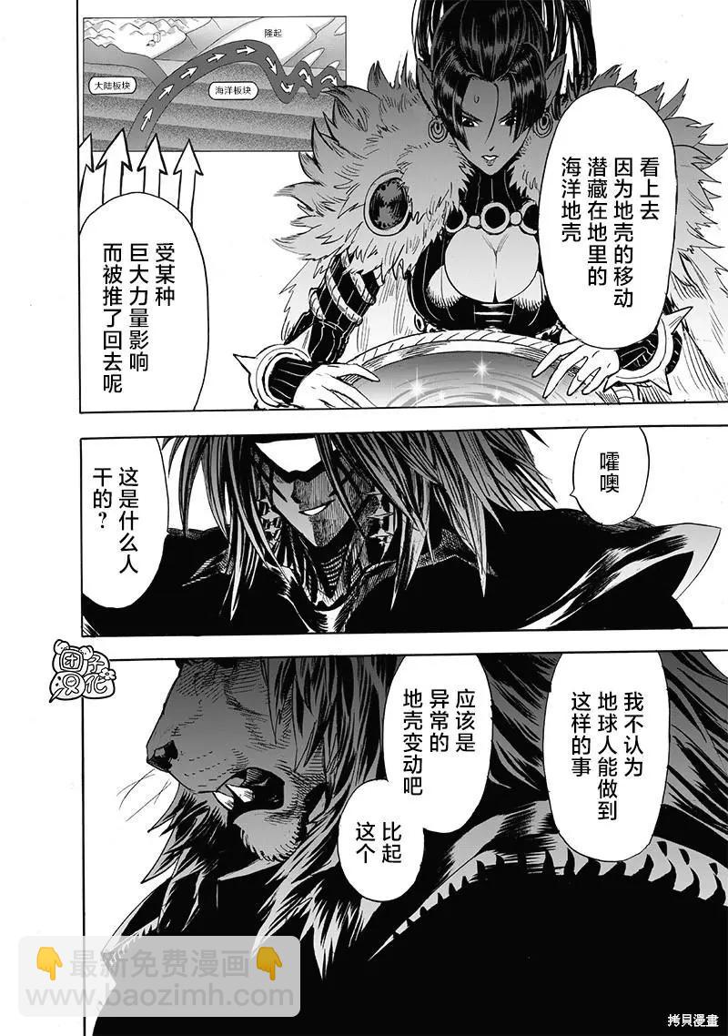 第209话17