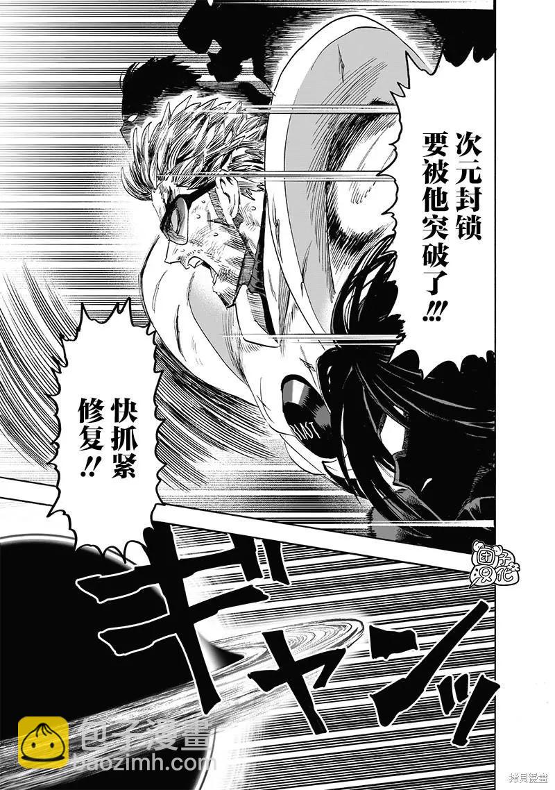 第209话18