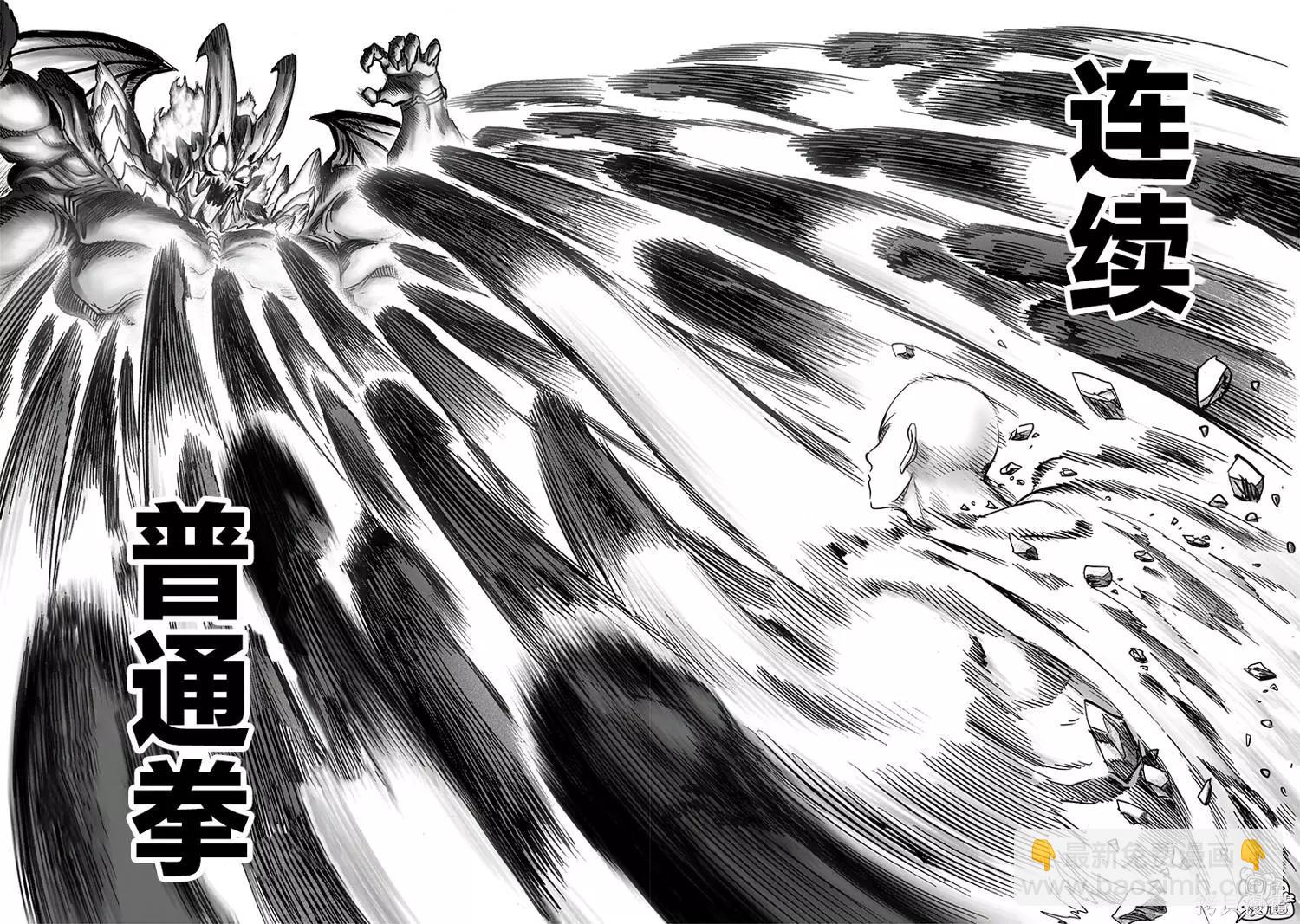 第209话21