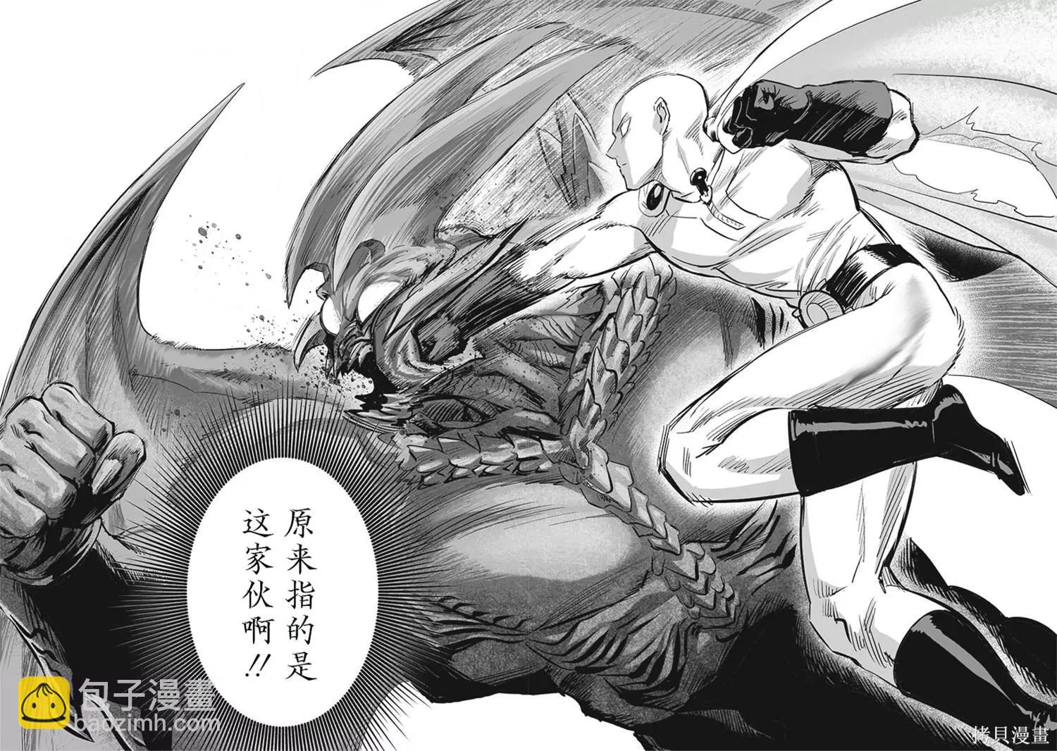 第209话24