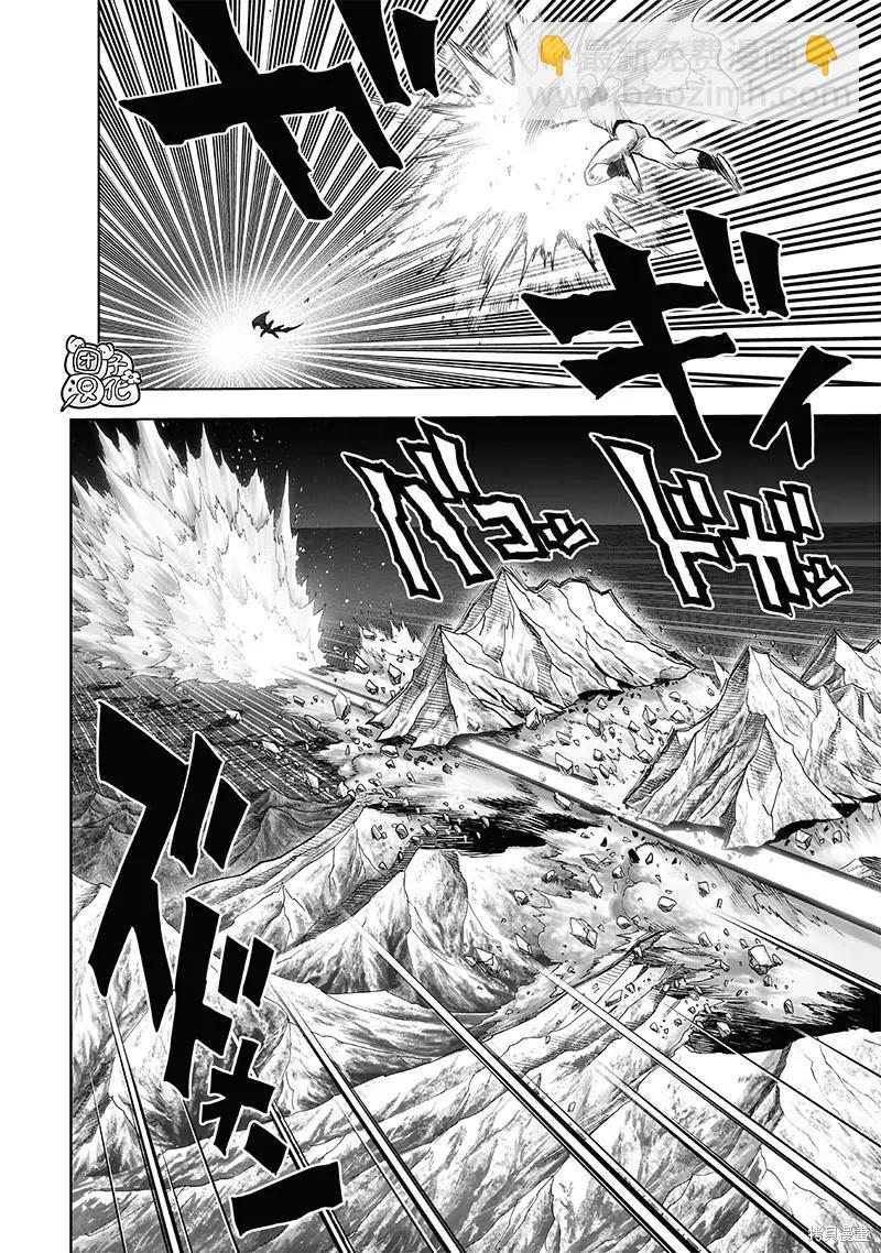 第209话25